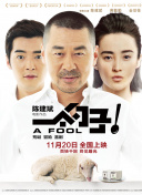 解锁魔法世界：源起的剧情深度解析